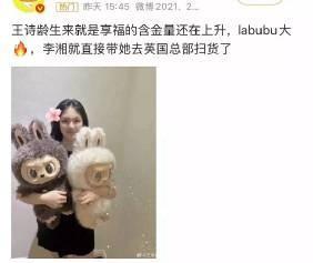 刚看到这条，一时之间不知道先吐槽什么：
配图抱的是Zimomo；