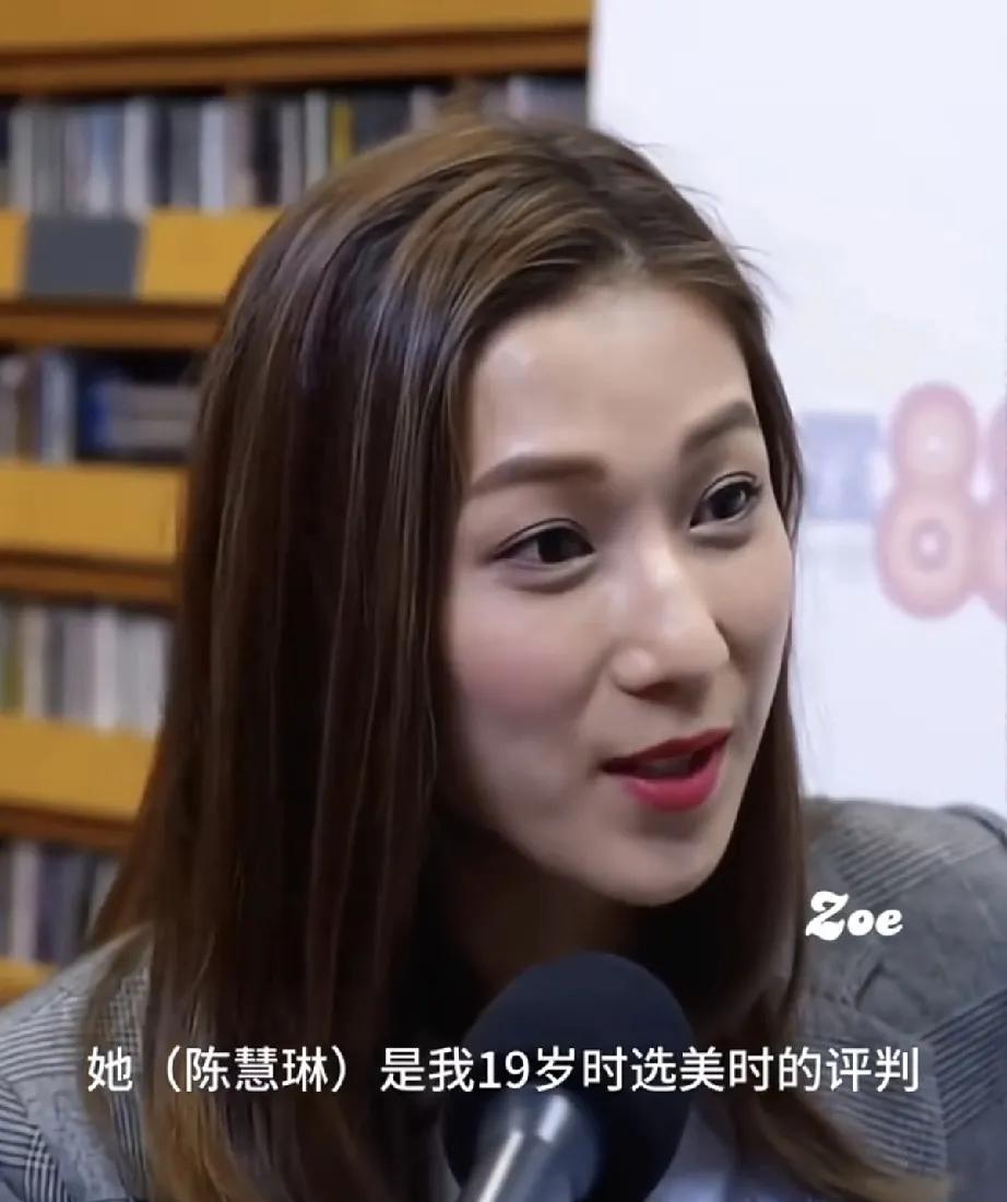 钟嘉欣赞陈慧琳是一个好好的人！
钟嘉欣：陈慧琳是我19岁时选美的评判，是她给我的