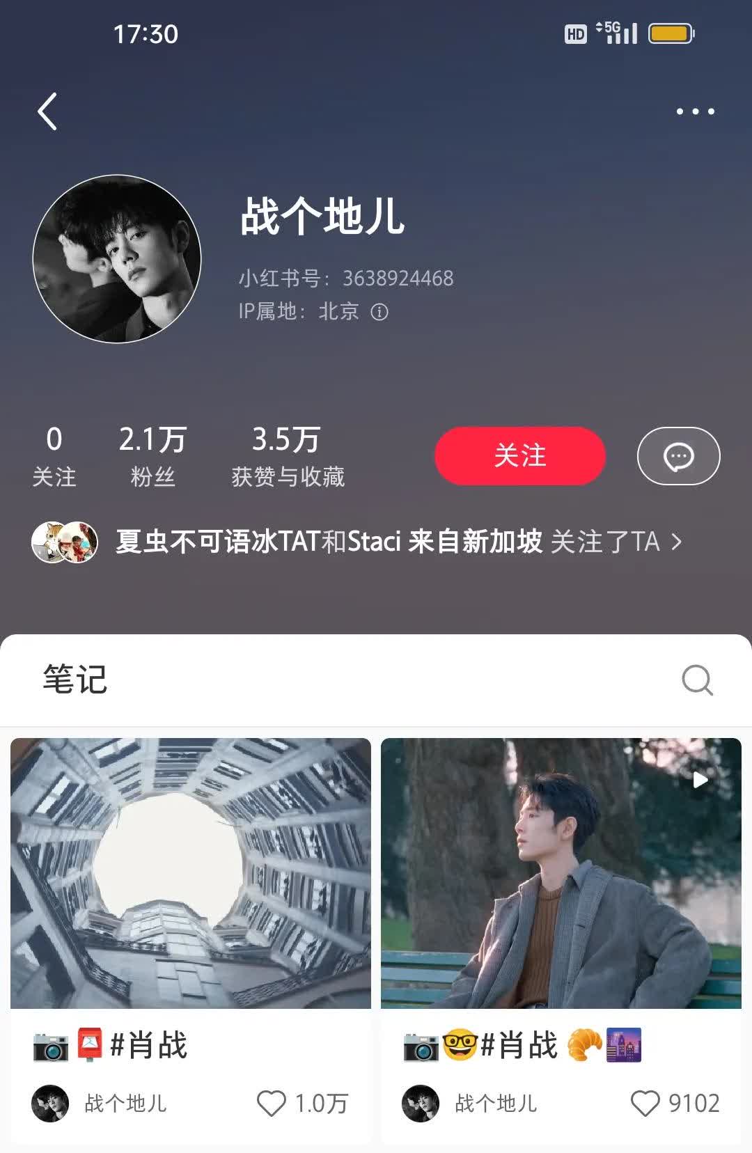 哈哈哈！地瓜上这个战个地儿是我们胖室吗？就是上次发飞利浦花絮的那个，好多人都给拉