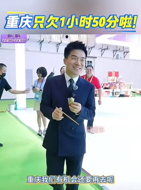 董宇辉昨晚自己承认欠重庆了[笑哭]他昨晚在海南云逛重庆馆后自己念叨着自己只欠重庆