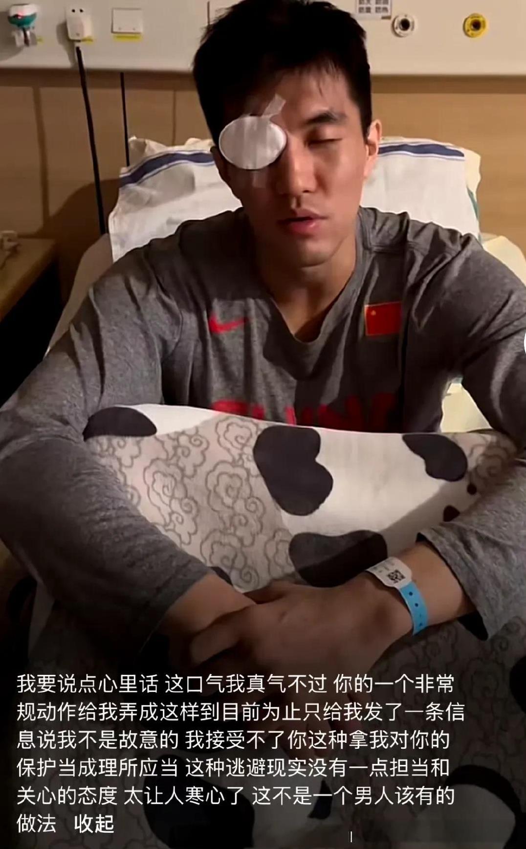 郭艾伦继续发声气不过+追责“肇事元凶”没担当，龙狮小将心虚开启防打扰模式，此地无