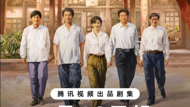 烤瓷牙，假布景，《小城大事》把年代剧玩出了“新花样”！