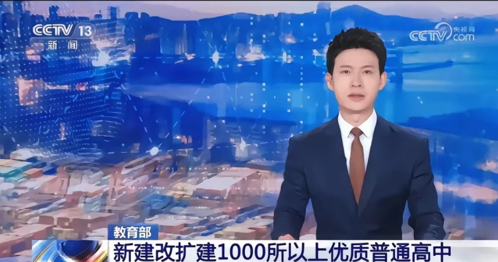 央视发声！
普及高中，势在必行！
五五分制的中考，分数不一样，各科分数五五分制，