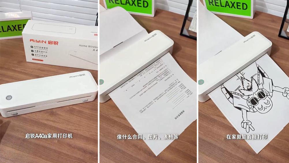 终身免墨水的家用打印机，启锐A40a是真的很好用！