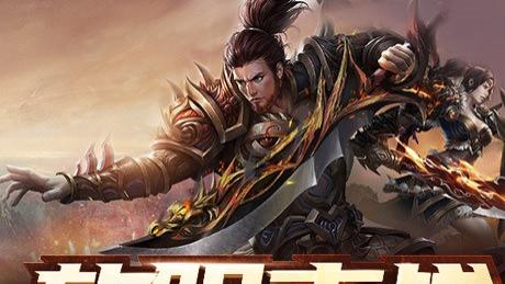 英雄年代绿色版：无神魔无技能书神器，全新版本介绍