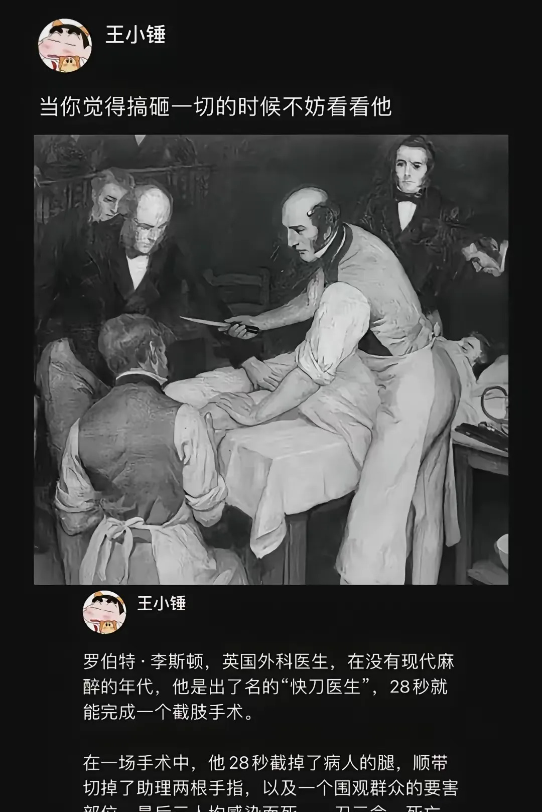 失败案例鼓励你重新开始











我彻底完蛋了！感觉像是站在悬崖边上