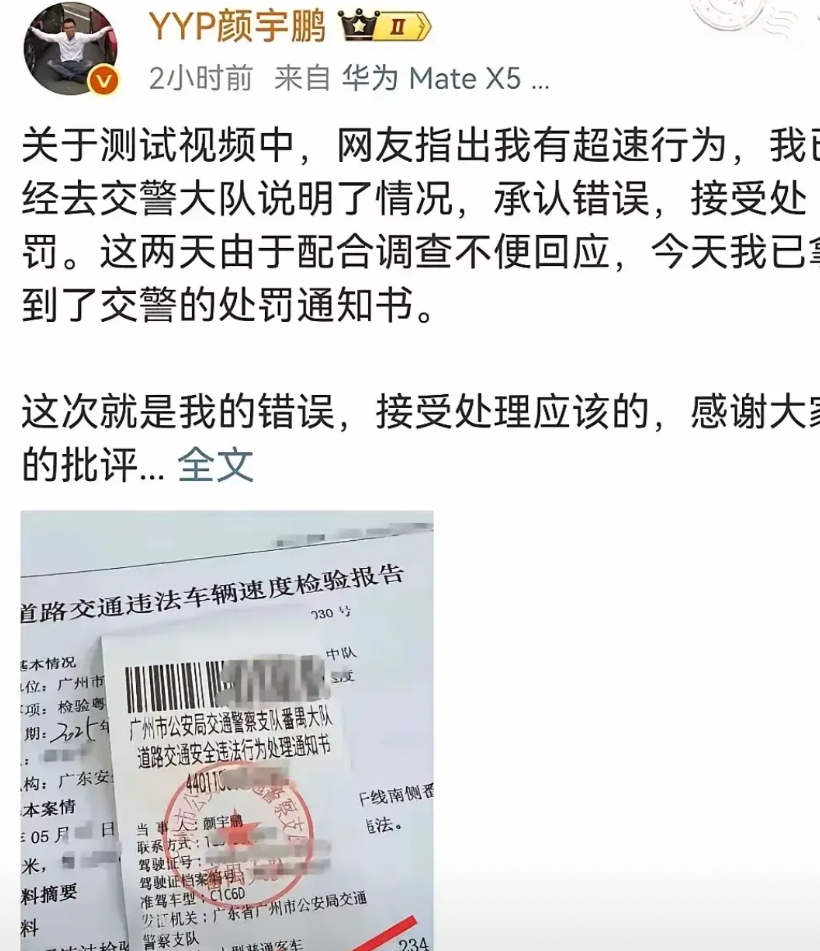 这届网友不好胡弄都是好样的！还没有等到华为法务部动手，网友们就从三缸大佐的视频里