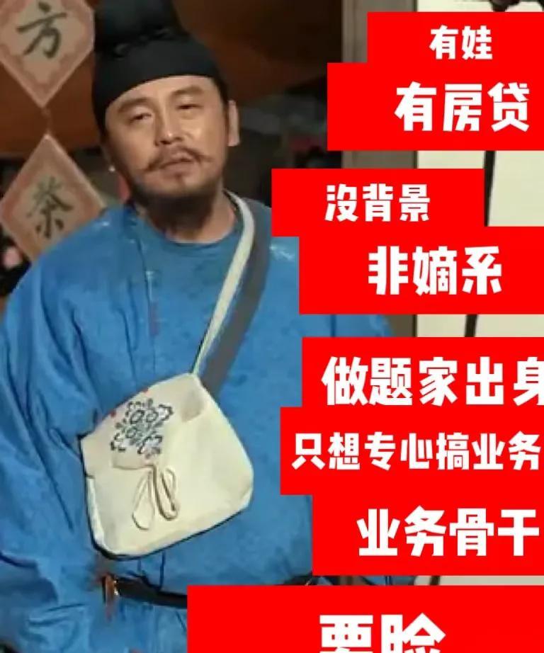 《长安的荔枝》，看了演员表，觉得真的是一个莫大的讽刺！
马伯庸用职场十年牛马经历