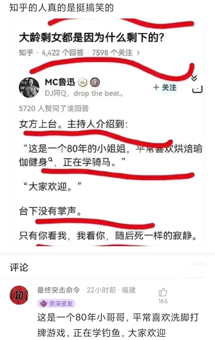 是谁又在这里搞对立了？
