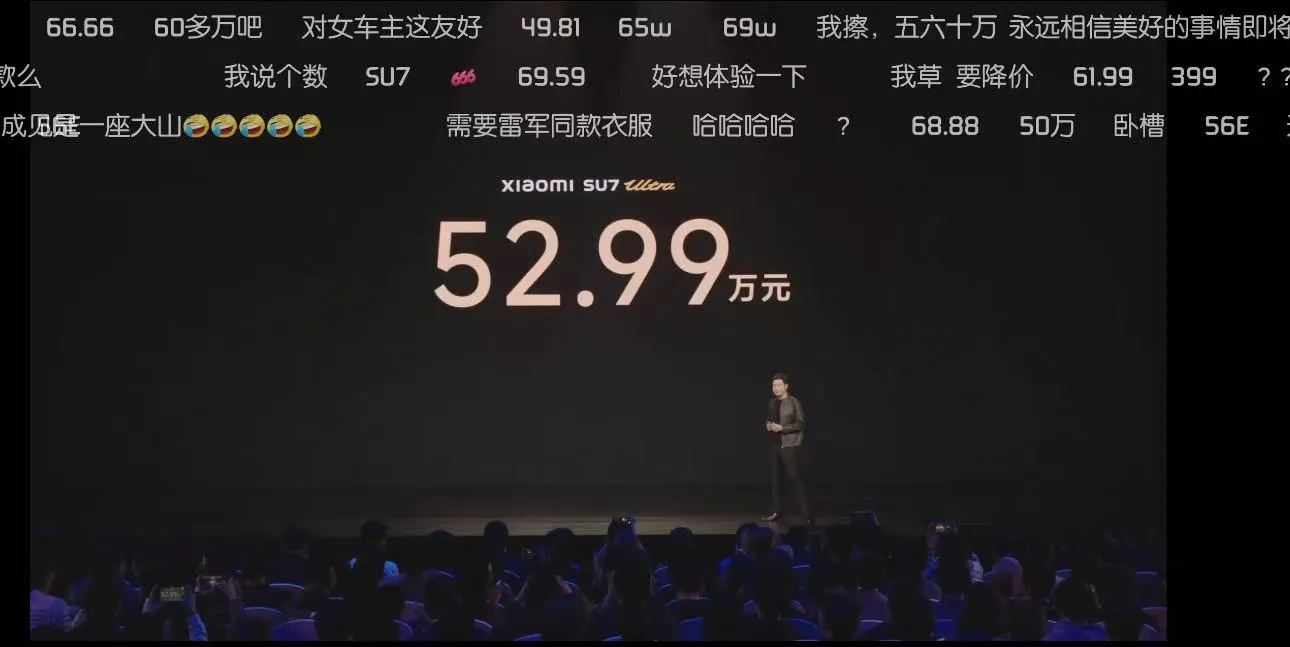 有没有人跟我一样？
看到52.99万这个定价，我居然不是震惊，而是觉得特别不得劲