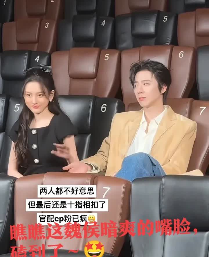 我感觉宋祖儿和刘宇宁他俩谈了[耶]
刘宇宁好像很爱祖儿[爱慕]
和祖儿实打实