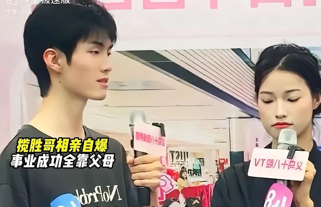 男的懒得解释，转身就走。留下女的，在那里原地跺脚，恨不得跑过去拉回来。
这女的，