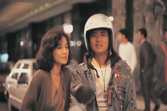    再次重温了《阿郎的故事》。浪子和富家千金的爱情故事，早就不是现在流行的元素