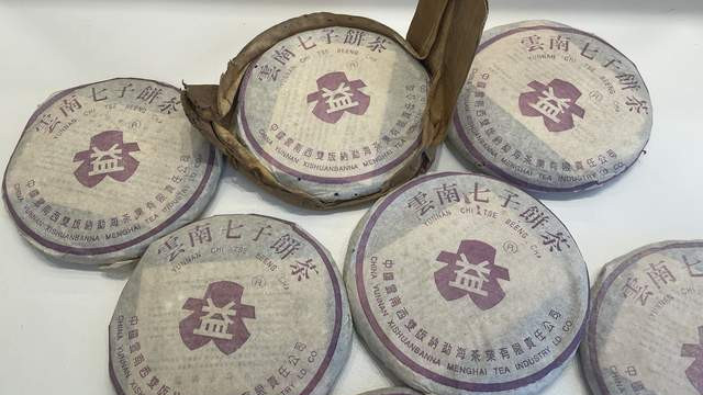 2001年紫大益断A，96紫大益风格的重要传承者，值得期待