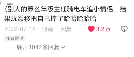 家人们，谁懂我的感受啊