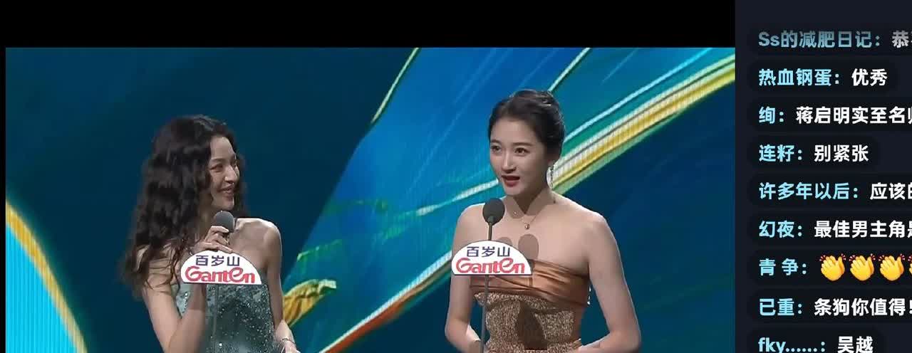 关晓彤也是出息了，亲手为“妈妈”蒋欣颁奖，这姑娘永远看起来都那么年轻！

刷