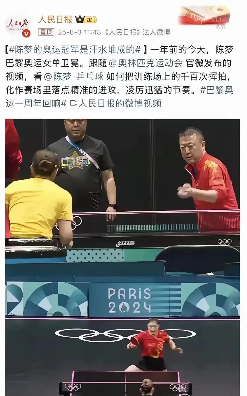 #头号创作者激励计划#
落点准确的进攻
带着马琳的正面照
我确定
这个消息意有所
