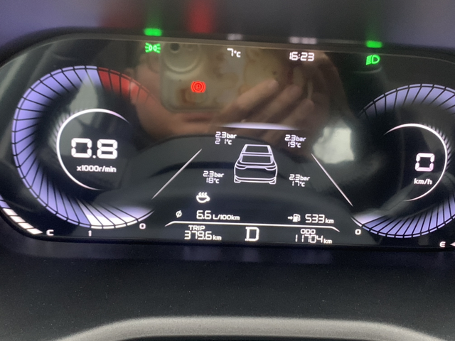 帝豪车标志是什么意思
开着车突然出现一个喝水的水杯是什么意思，求解！在在线急！