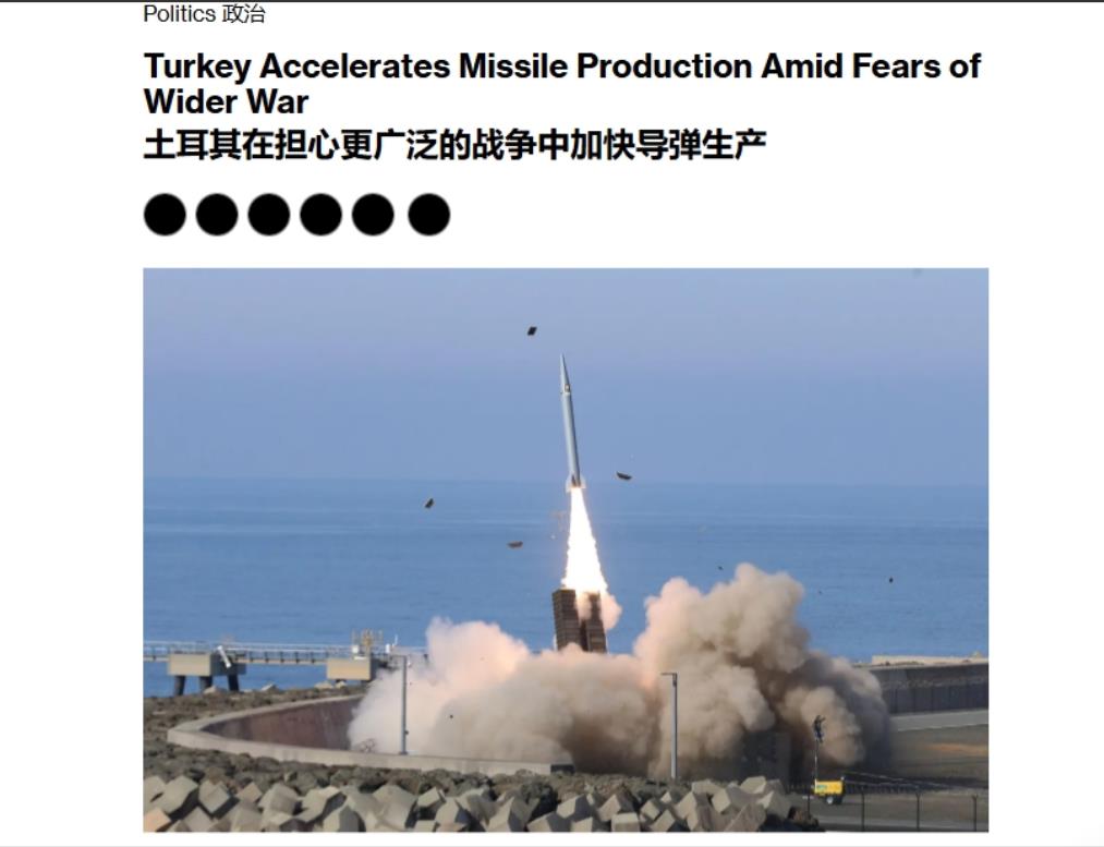 打完伊朗后，以色列下一个目标是土耳其？
 
对伊朗的压制打击，似乎让以色列的野望