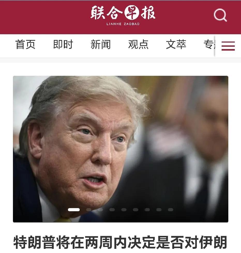 美国开始犹豫了！美国方面宣布，将在两周之内决定是否对伊朗动武。
可以说，美国这个