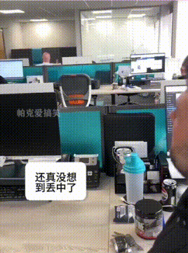 看着同事光头蠢蠢欲动，男子随意对着一丢，没想到还真丢中了！
