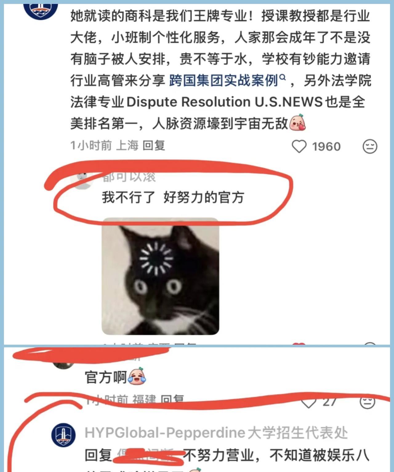宗馥莉卷入家产纷争，
没想到最火急火燎出来澄清的
竟是她的母校圣克拉拉大学。
校