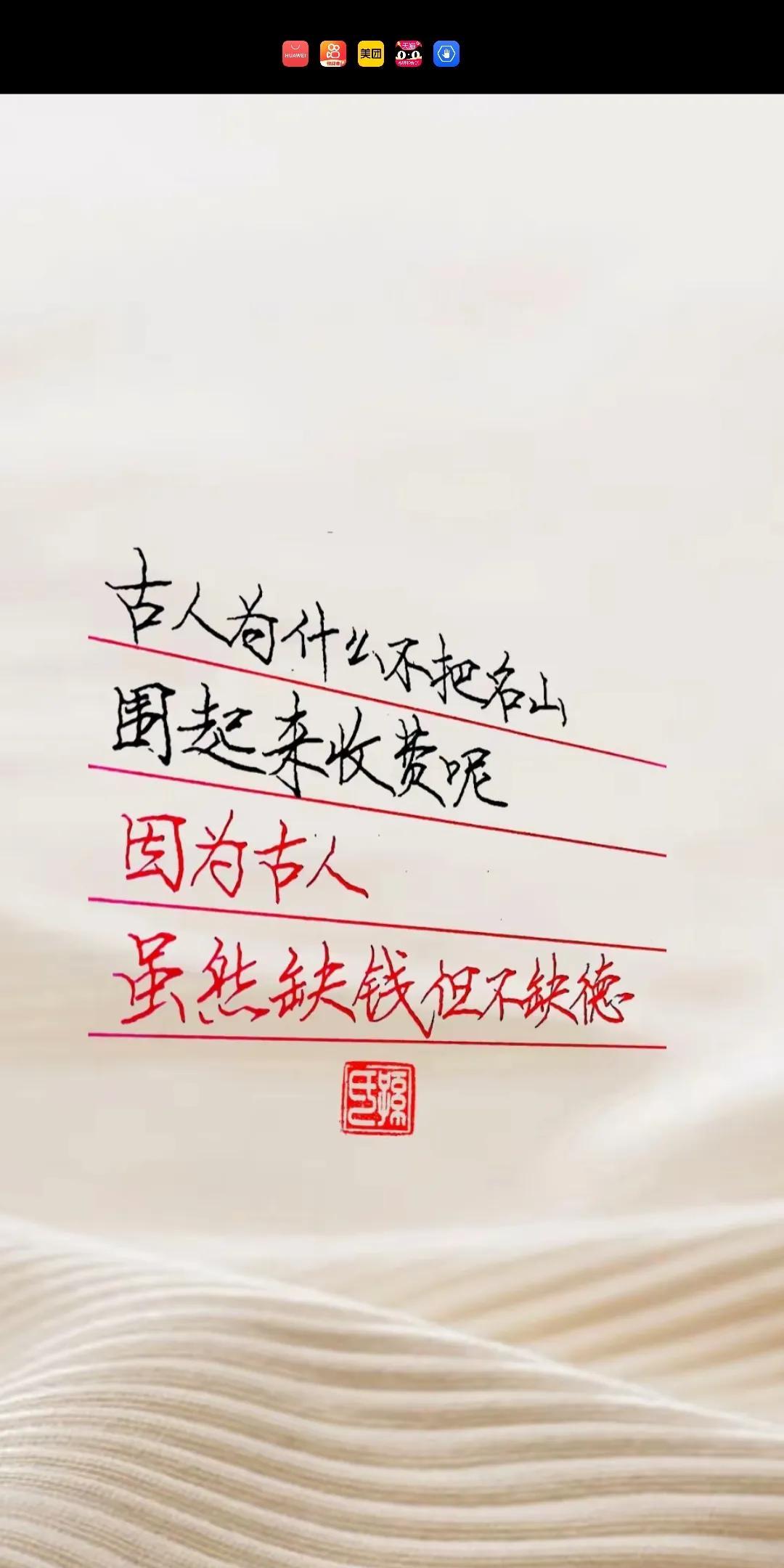 好地方，好景色都收费了，其乎没有不收费的事了，停在路边的车也收费。这个文本让大家