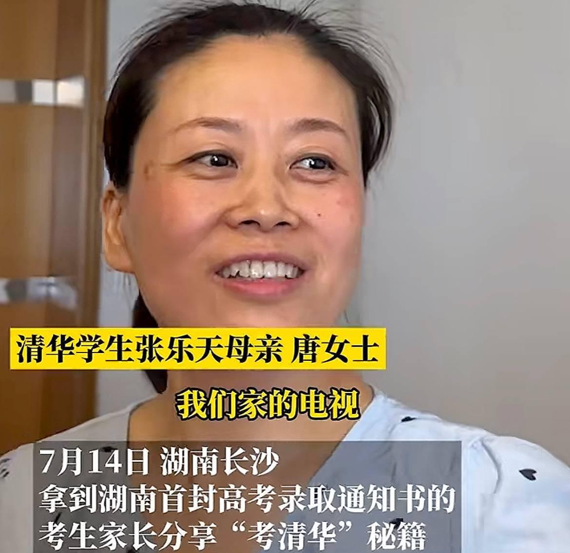 湖南家长分享考清华秘籍，电子产品都是摆设，时间都是堆出来的
前言：
2025年7