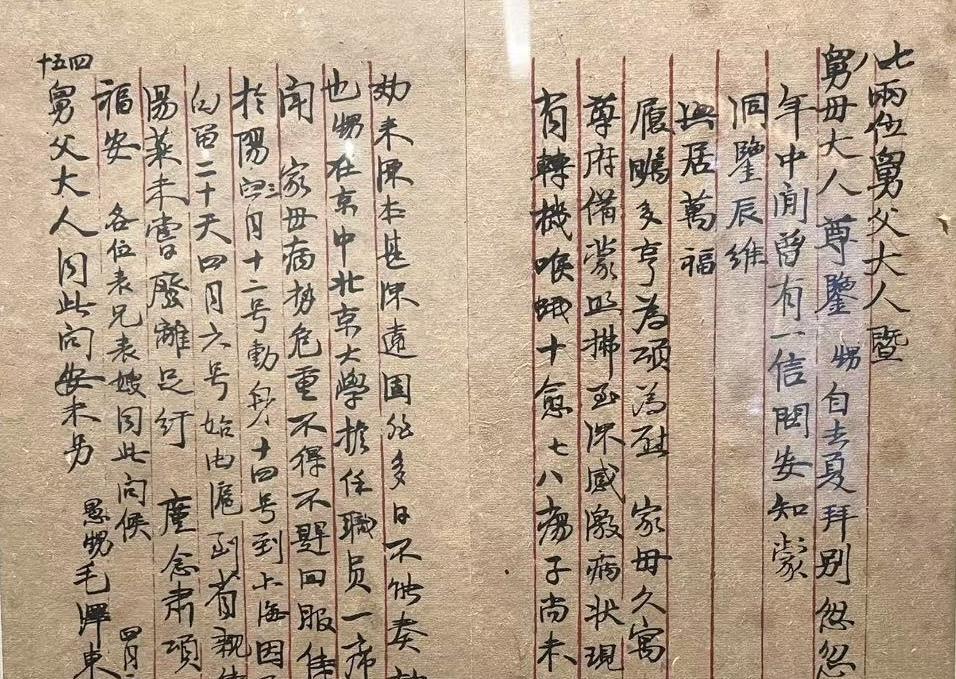 “毛主席的书法，19年时候还工工整整，怎么到了24年就飘了？”参观韶山纪念馆的小