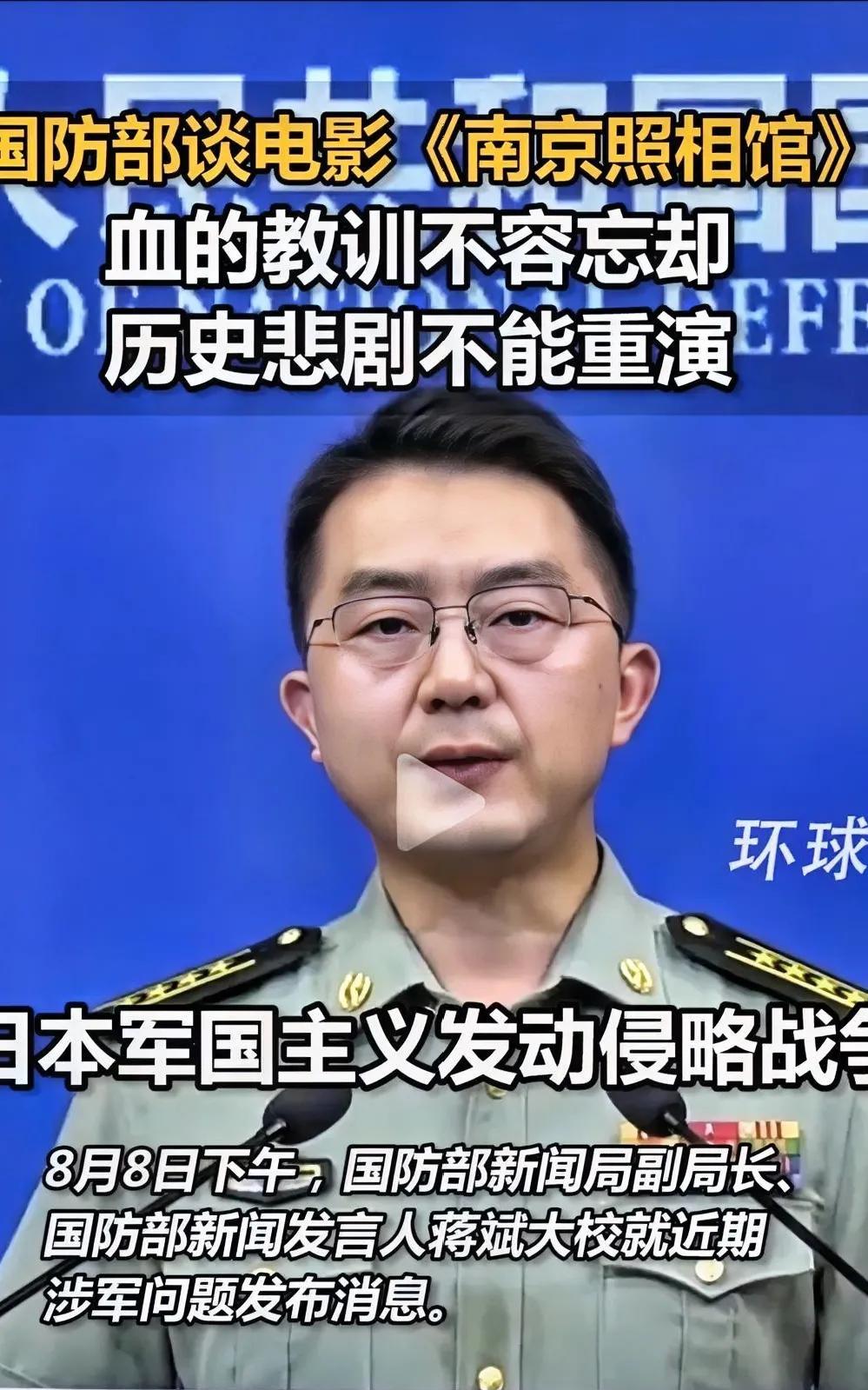 血的教训不容忘却
历史悲剧不能重演，这不仅仅是一句简单的话语，更是对历史的尊重，