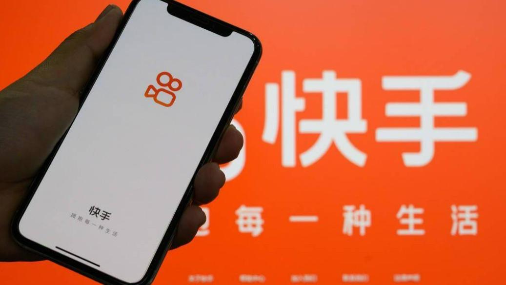 玩转快手运营，电商教你这样做！