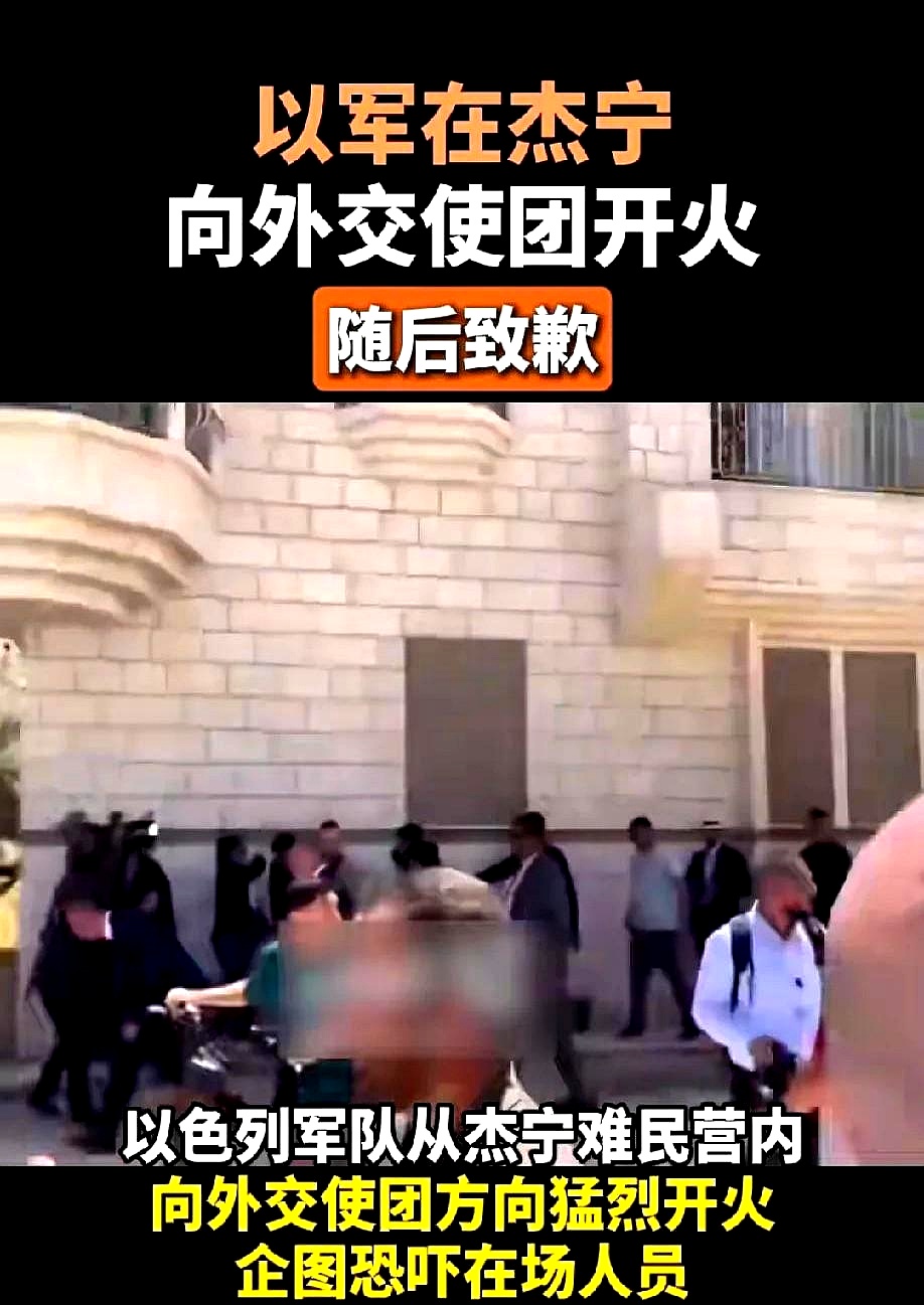 以色列真的以为世界各国拿他没办法吗？

这回麻烦了…他们开枪了，全世界除了胡