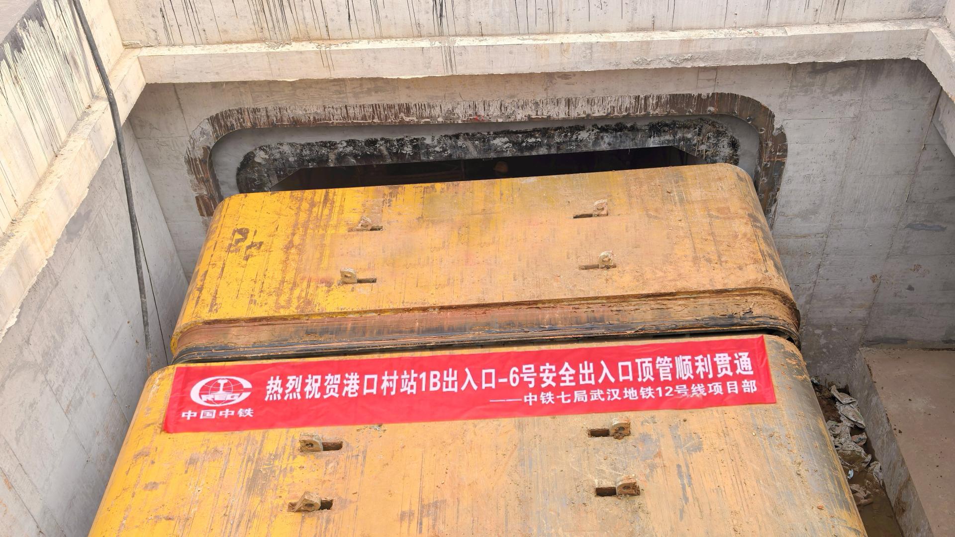 地下管网中“穿针引线”，地铁12号线这项施工挑战高难度