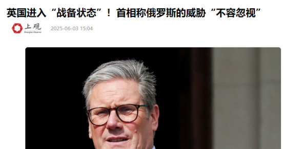 战火升级，英德扬言与俄开战，援乌武器大升级











---


