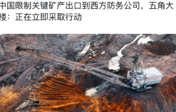 中国是真正吃透了瓦森纳协议，瓦森纳协议就是对军民两用物资进行限制，现在这个中国版