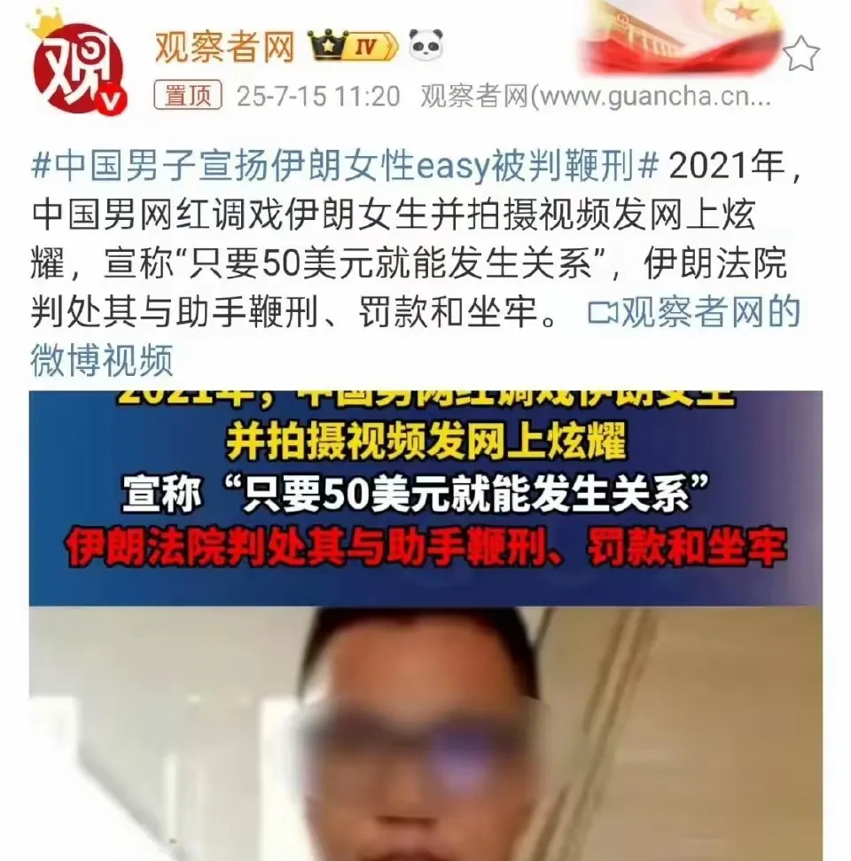 保护咱们的女人要硬气











---











真是让
