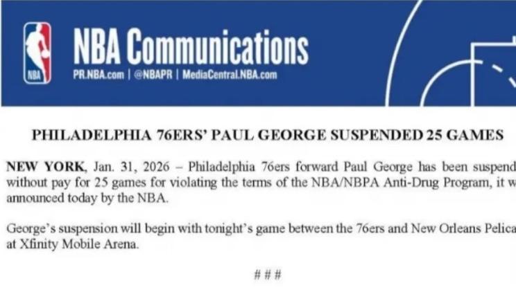 年薪4年2.12亿的乔治，禁赛25场，损失的钱折算成人民币说出来你可能不信