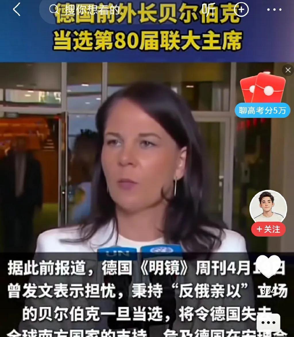 其实也无所谓关不关注。大家讨论她的原因无非也就两个:
曾经是蹦床运动员身份。
搞