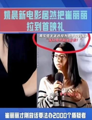 这帮戏子们，有缝就钻，就不怕反噬嘛？[灵光一闪][灵光一闪][灵光一闪]