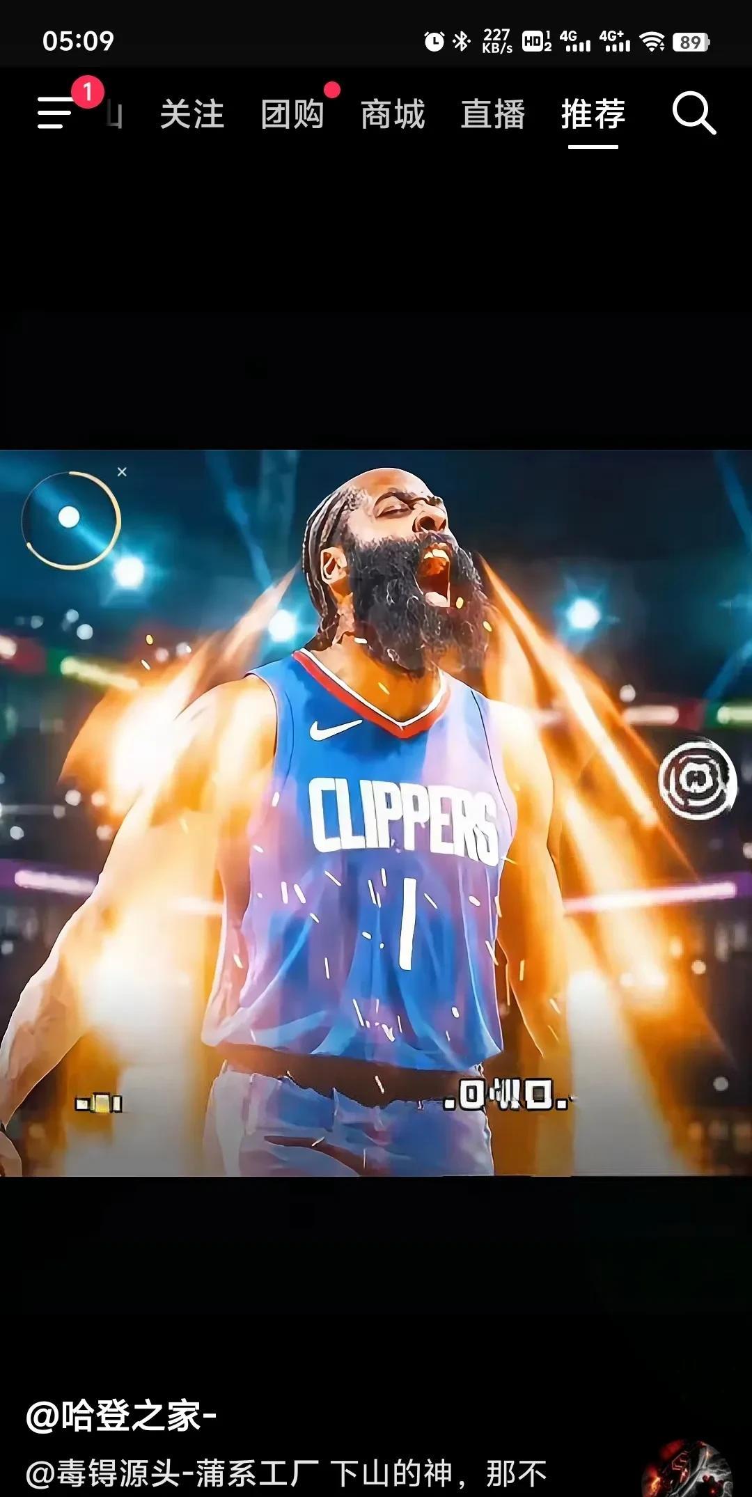 NBA联盟依旧是往昔的那个联盟！
辗转往复，为联盟带来流量的依然是老牌巨星——