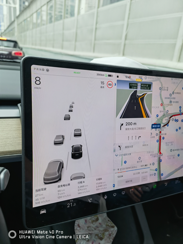 特斯拉跑环线能耗很低啊
长续y，空调21三挡，这脚法怎么样？