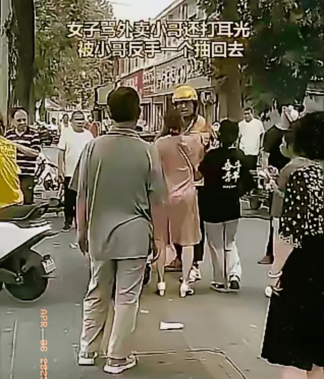 太气人了！生活里总有那些无端挑事的人，先动手打人或者张嘴就骂，事后还妄图逃避责任