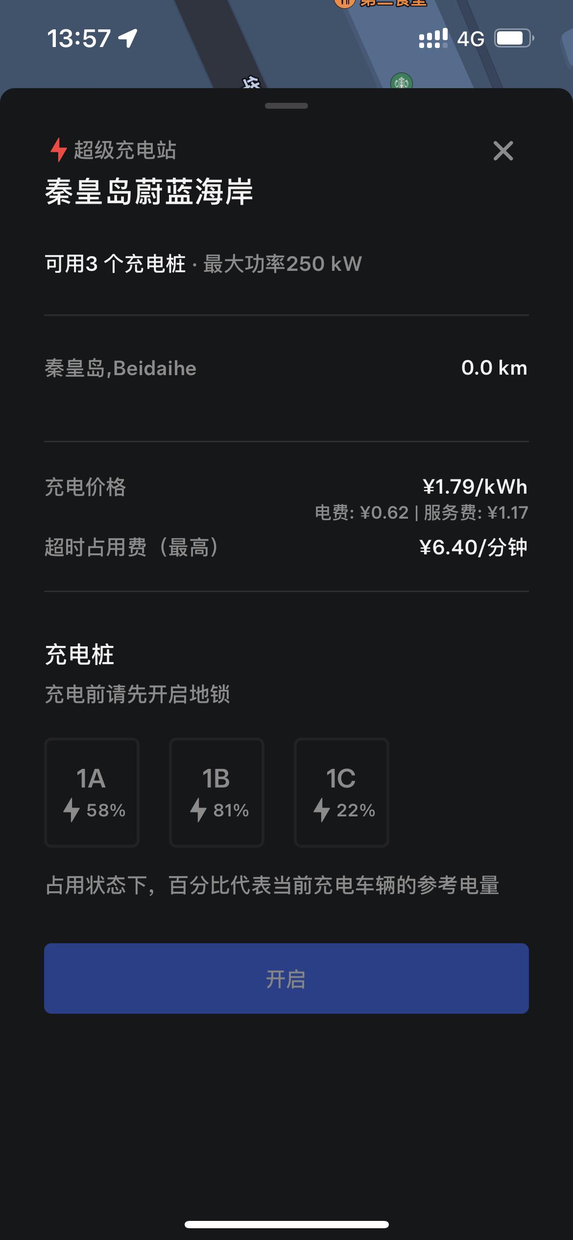 效率至上，从容不迫！