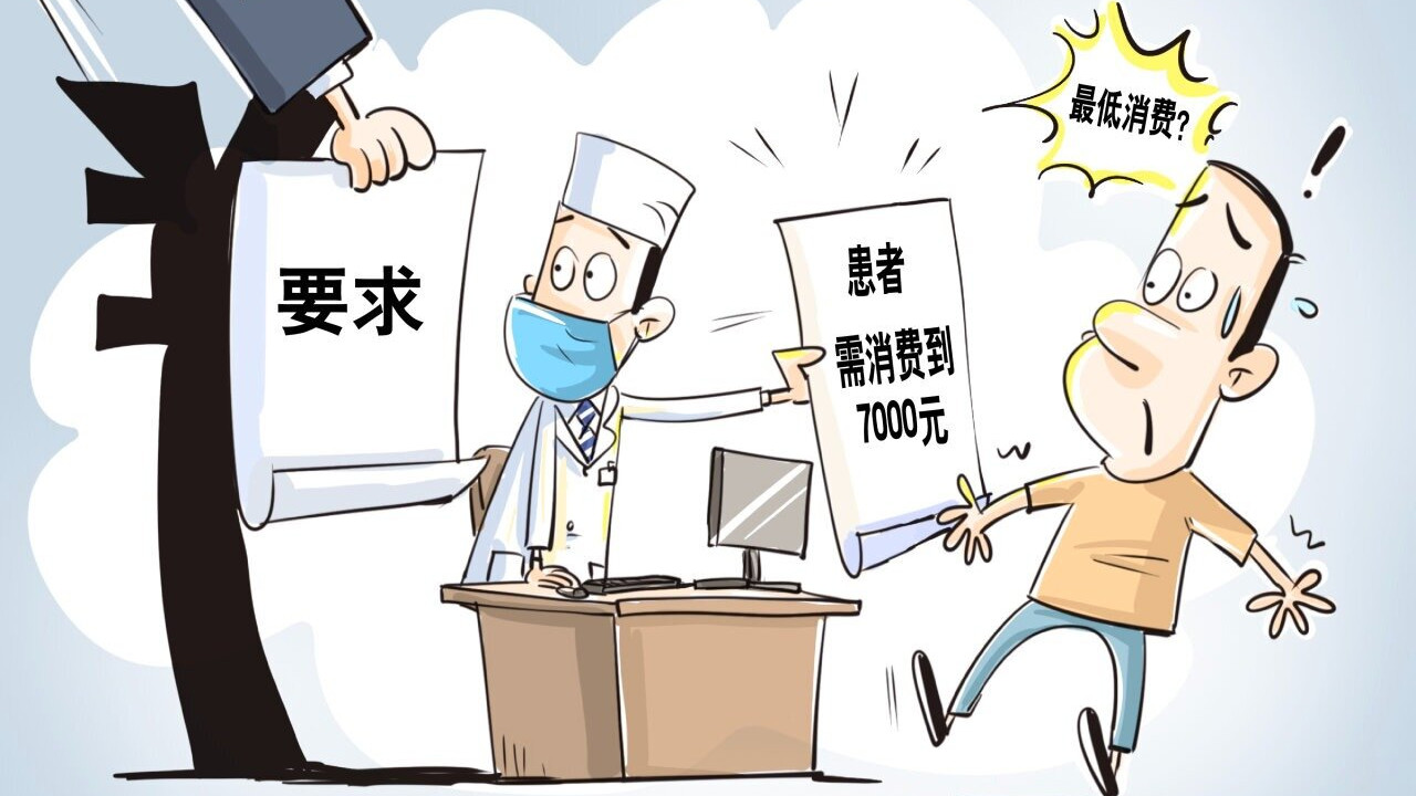 梁世杰：莫让“生意经”搅了医患那池纯净的“药汤”