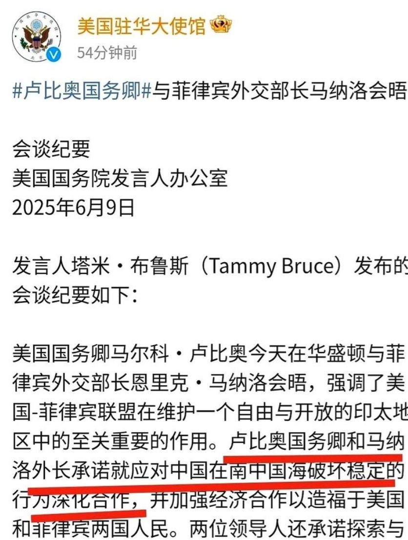 这一套做法典型的“很美国”。
美国一边是派出重要人物跟中国谈判，急于想让中国放松