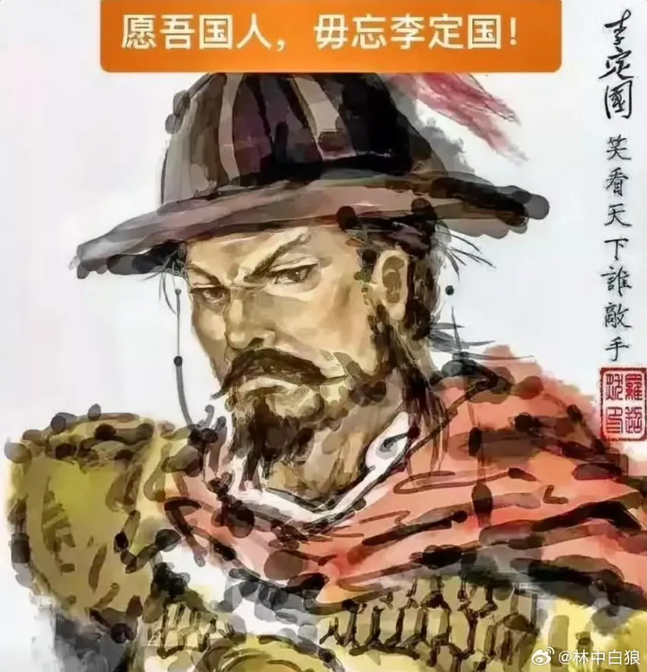 前半生，他站在人民一边反明；
后半生，他站在人民一边抗清。 ​