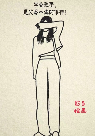 大彻大悟的一段话，
可怜的父母还傻傻的不知道，
其实当孩子长大了，这个家就已经散