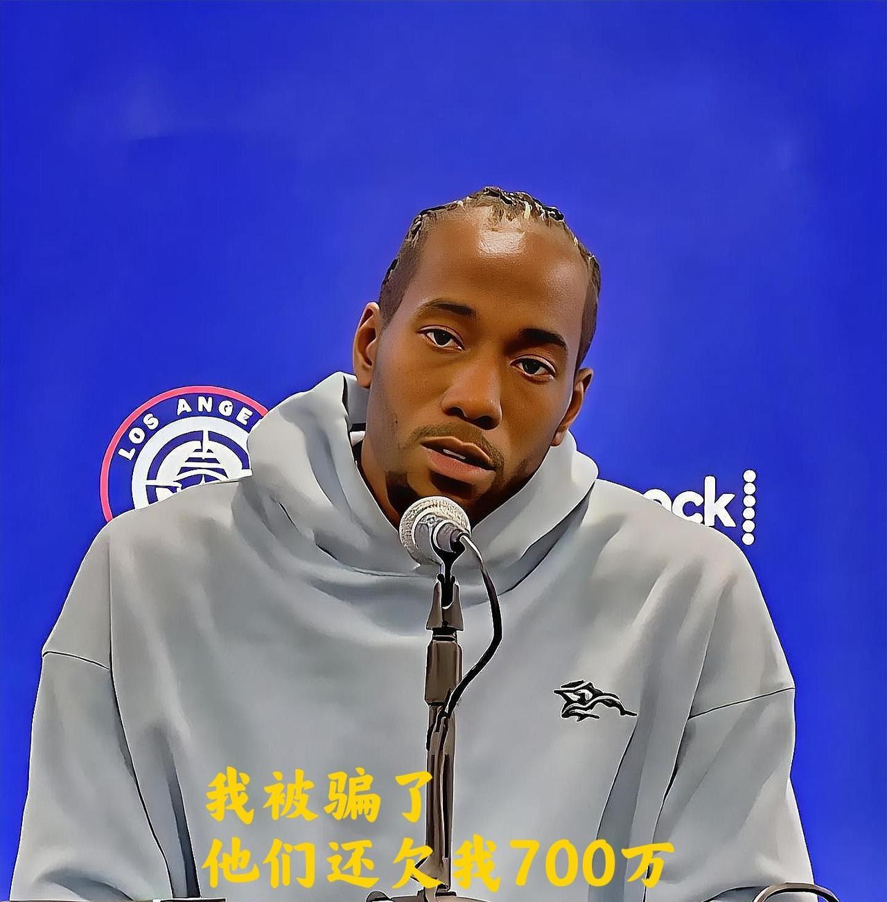 小卡真是厚颜无耻啊！
小卡今日接受采访谈到关于代言合同争议流言时表示：“我认为这