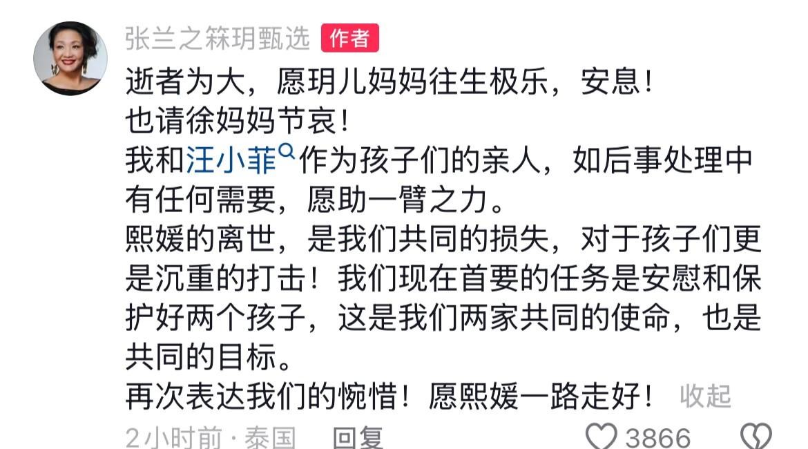 哎，最近娱乐圈真是不太平，大S走了，消息一出，好多人都惊呆了。说起来，她这辈子，