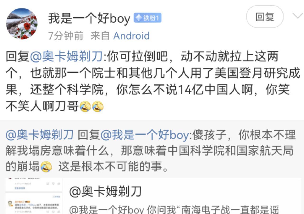 美国载人登月的真实性，不只是中国科学界的普遍共识，也是全世界科学界的普遍共识，这